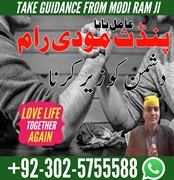 Asli Amil Baba In Pakistan amil baba in Lahore amil baba in Islamabad amil baba in Dubai 